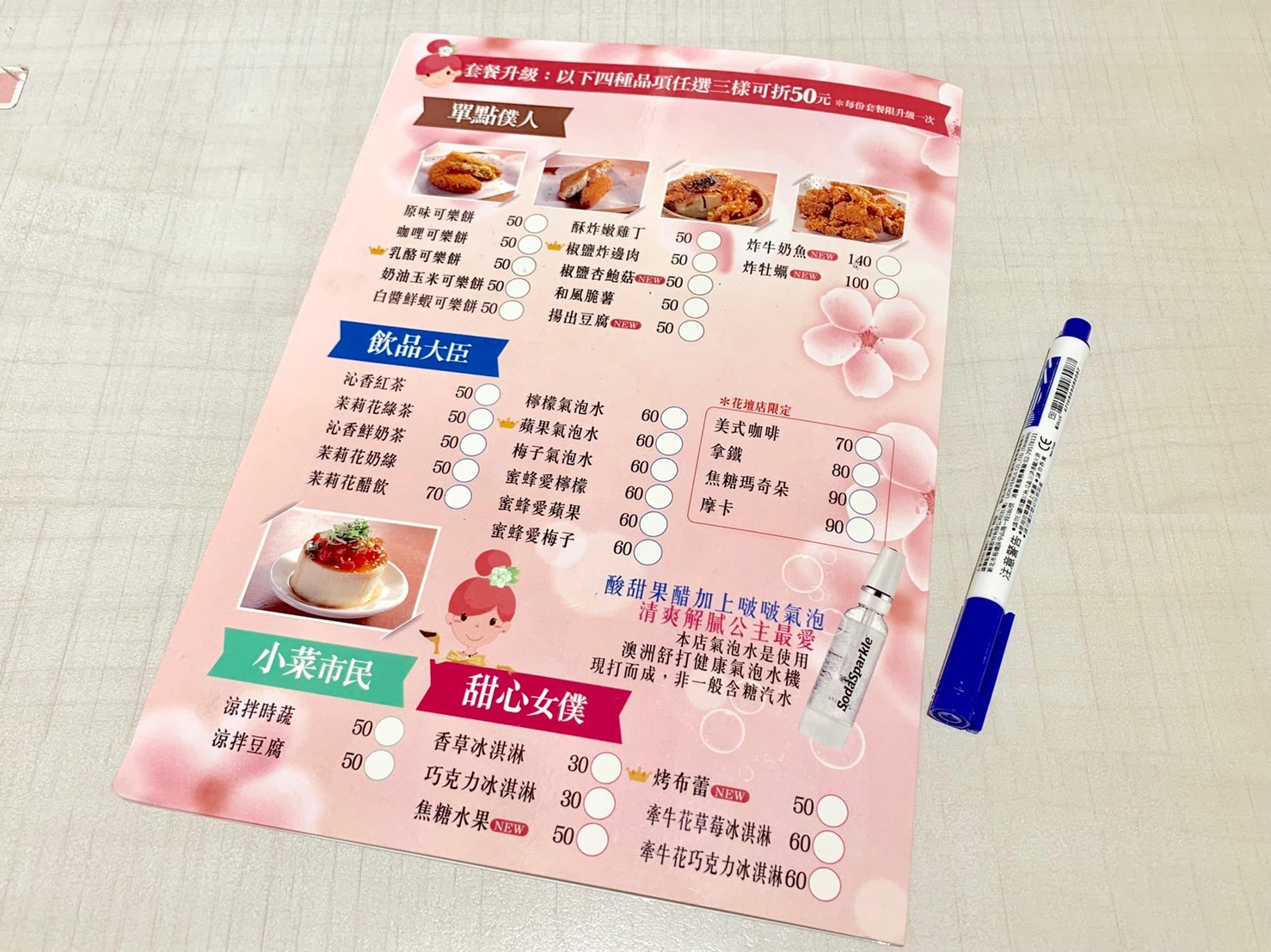 【台中北區】茉莉公主蛋包飯│首創12色公主禮服裙擺蛋包飯，天然蔬果製成【柔嫩多汁 口感加倍】食材原料CAS/HACCP/國際多認證液蛋/國產產銷覆歷鮮米/CAS溫體豬肉，視覺享受與食材安心的餐廳！