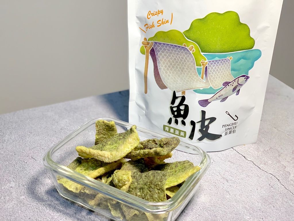 澎湖伯伴手禮店 風味魚皮│青蔥蛋黃/麻辣口味，新鮮的鱈魚皮沾附著獨特秘製的特調，在口中瀰漫的甜鹹滋味吃起來不油不膩【老字號品牌】顛覆傳統，將阿公的手藝傳承下去，保證讓你愛不釋手！