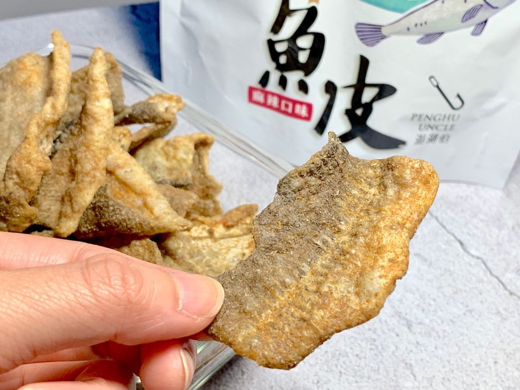 澎湖伯伴手禮店 風味魚皮│青蔥蛋黃/麻辣口味，新鮮的鱈魚皮沾附著獨特秘製的特調，在口中瀰漫的甜鹹滋味吃起來不油不膩【老字號品牌】顛覆傳統，將阿公的手藝傳承下去，保證讓你愛不釋手！