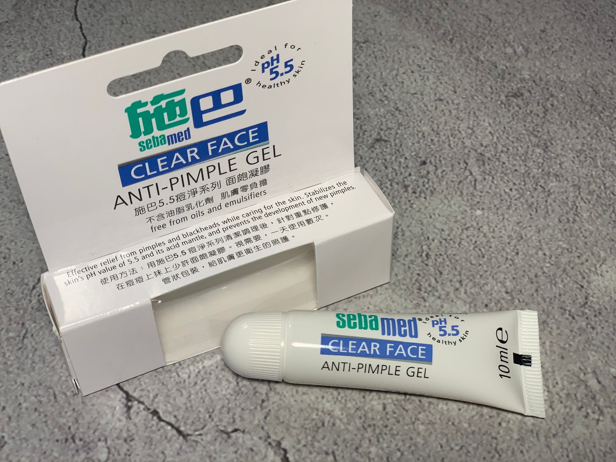 德國施巴 sebamed│溫和戰痘神器 pH5.5痘淨系列【去油解荳 粉刺掰掰 健康美肌超easy】油水平衡不失控，拍照不用再美肌！