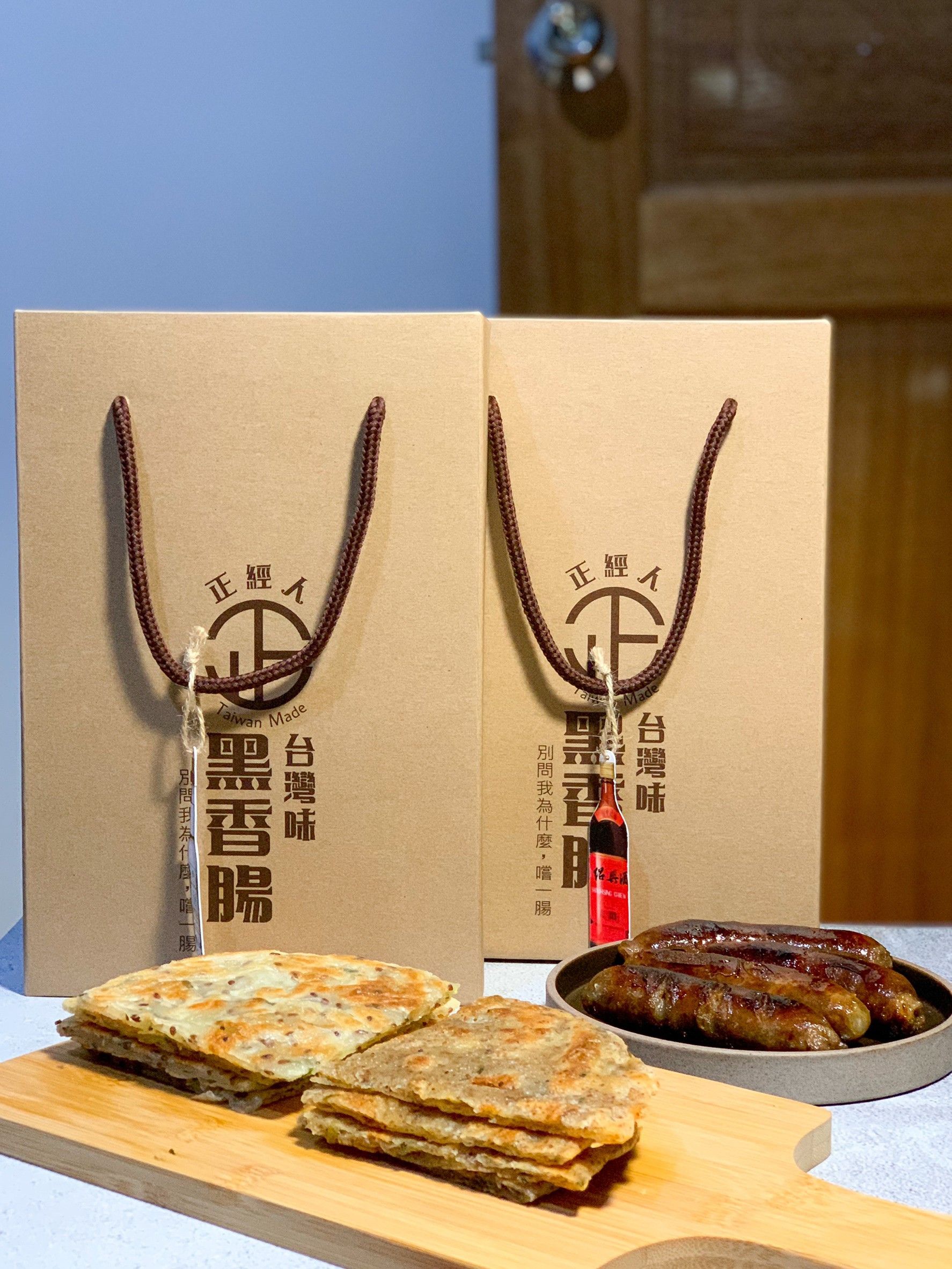 正經人 老饕帶路組│在家也可享受的五星御用【居家料理超方便，簡單快速的優質美味】超值三件組│台灣味醇酒黑香腸禮盒│手工捏花水餃│蔥油餅│超值組合