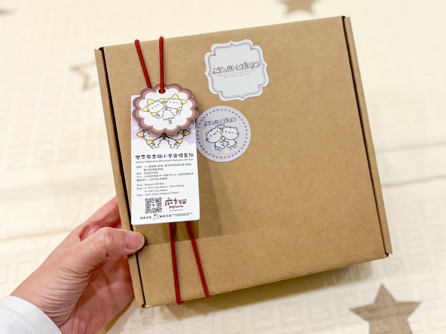 無化學藥劑 給寶貝純粹的呵護！MIT台灣設計製造滿月禮盒推薦
