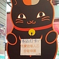 赤印
