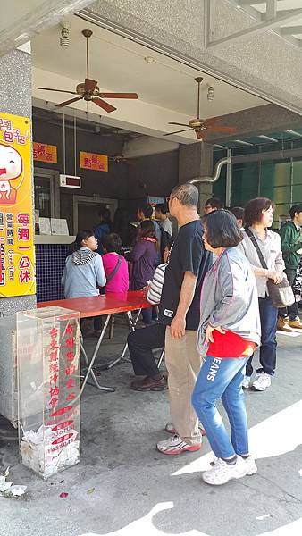 金花軒卑南包仔店