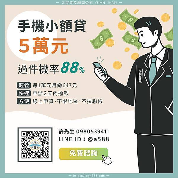 37 手機小額貸5萬元_工作區域 1 37 手機小額貸5萬元_工作區域 1