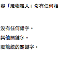 螢幕快照 2011-06-05 下午11.42.15.png