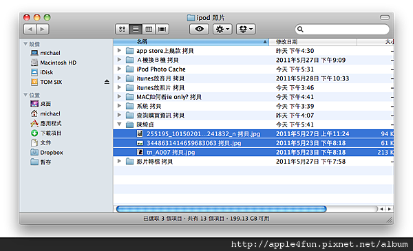 螢幕快照 2011-05-30 下午5.41.31.png 螢幕快照 2011-05-30 下午5.41.31.png