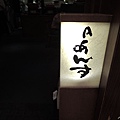 DSCN0590