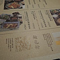 DSCN0595
