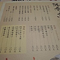 DSCN0597