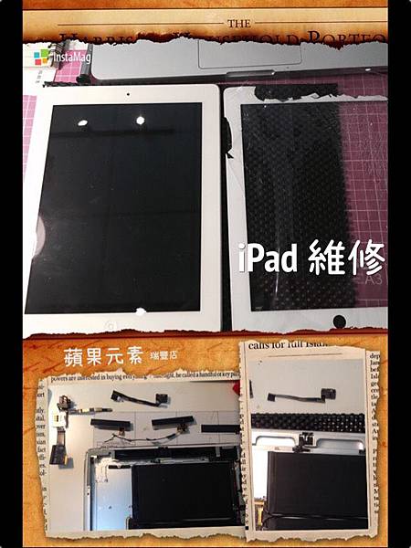 ★╮iPad 觸控玻璃維修 攝像頭維修 ╭★