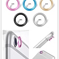 iPhone 6 & 6 Plus 鏡頭保護環