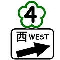 國道4號.png