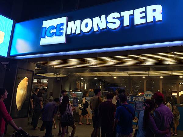 Ice Monster