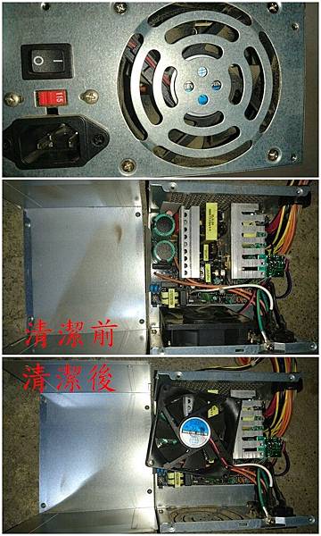 電源供應器.jpg