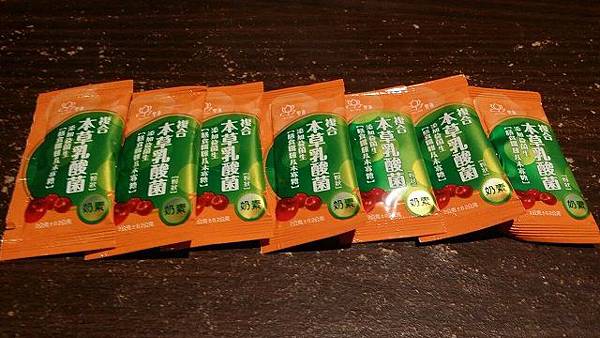 試用