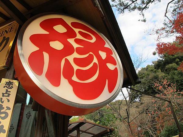 【2015。關西】Day2京都(上)清水寺+二年坂三年坂+八 【2015。關西】Day2京都(上)清水寺+二年坂三年坂+八