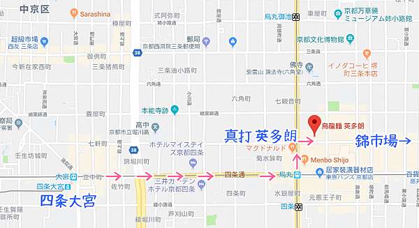 18春 關西 Day2真打英多朗 柚子拉麵 四条通lush 新京極商店街 菇菇遊樂園 痞客邦