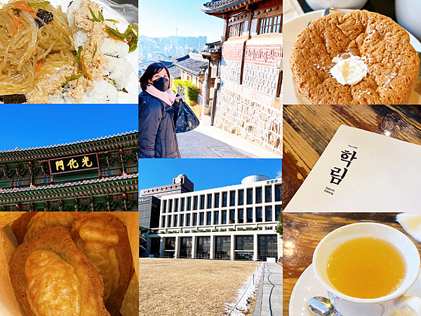 【2023冬。首爾】Day2。北村韓屋村。廣藏市場。成均館大