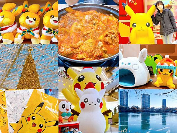 【2023冬。首爾】Day3。這裡真好辣燉雞。寶可夢快閃店。