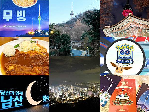 【2023冬。首爾】Day3。看了Moving好想吃 101