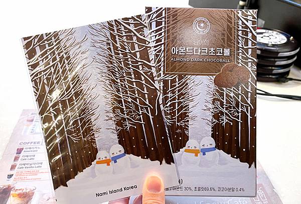 【2023冬。首爾】Day5。聖誕節下雪的東大門。終於收集到