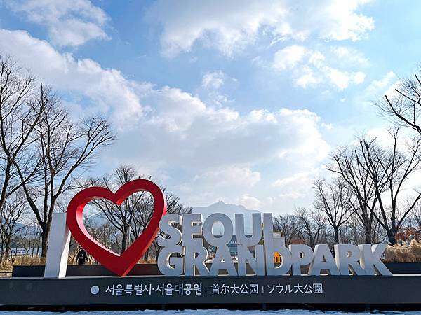 【2023冬。首爾】Day6。首爾樂園Seoul Land。