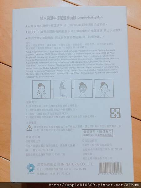 IMG_3578.JPG 試用