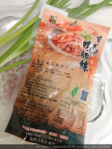 IMG_0395.JPG 試用