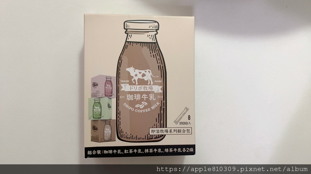 LINE_ALBUM_北海道咖啡牛乳_231020_7.jpg