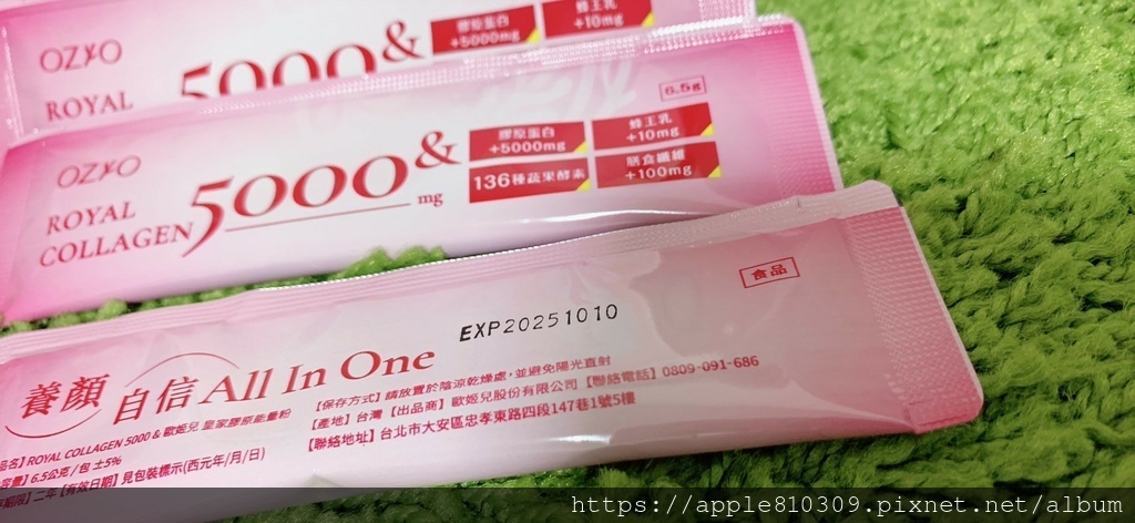 LINE_ALBUM_膠原蛋白_240922_2.jpg LINE_ALBUM_膠原蛋白_240922_2.jpg