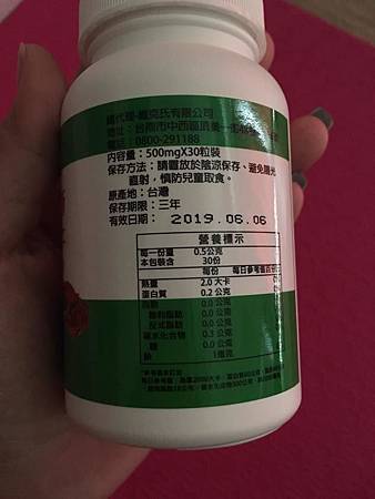 15032841_1446678148679213_2797956538862981342_n.jpg 試用