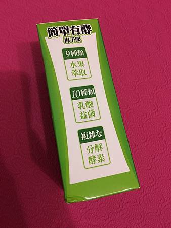20161230_IMG_5329.JPG 試用
