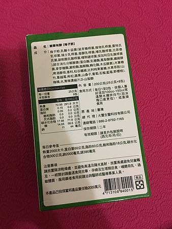 20161230_IMG_5328.JPG 試用