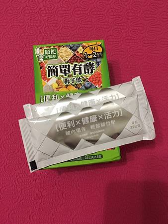 20161230_IMG_5333.JPG 試用