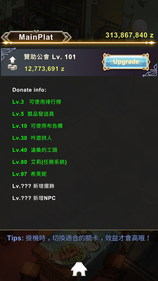 25394249_373625493061770_733489199_n.png