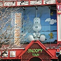 Snoopy Town.jpg