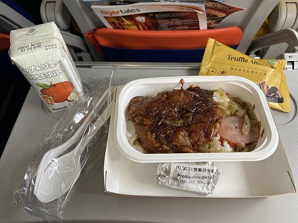 日本福島-郡山-會津若松-非自駕四日遊-第一天-虎航桃園-福