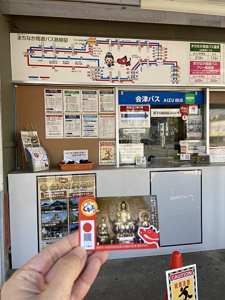 日本福島-郡山-會津若松-非自駕四日遊-第一天-虎航桃園-福