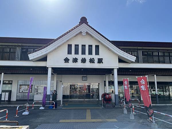 日本福島-郡山-會津若松-非自駕四日遊-第一天-虎航桃園-福