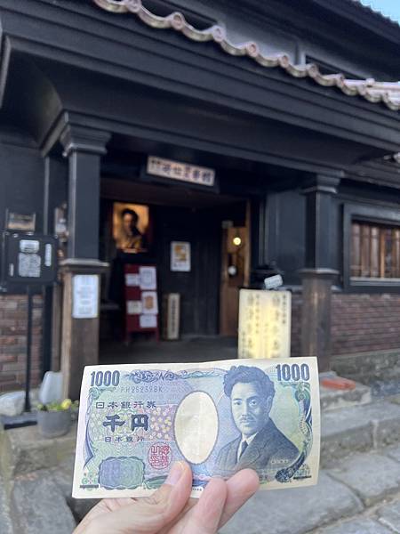 日本福島-郡山-會津若松-非自駕四日遊-第一天-虎航桃園-福