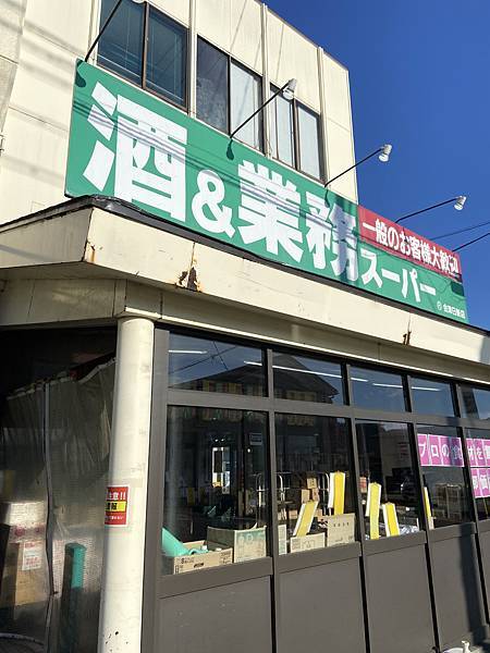 日本福島-郡山-會津若松-非自駕四日遊-第一天-虎航桃園-福