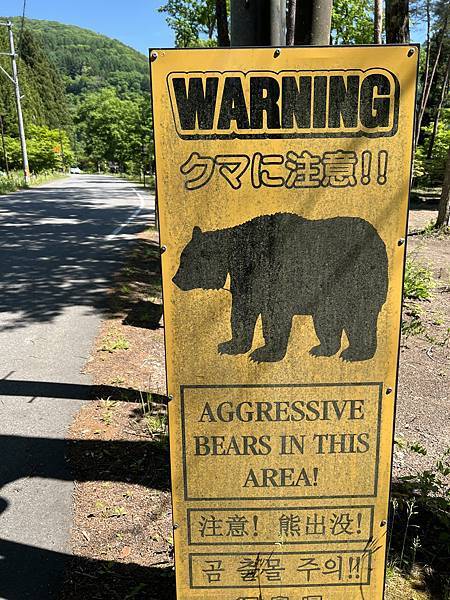 日本福島四日遊(第二天)-會津若松二日卷-湯野上溫泉車站-大