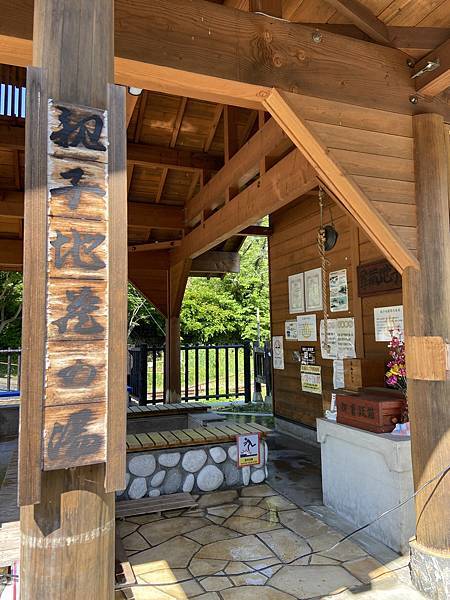 日本福島四日遊(第二天)-會津若松二日卷-湯野上溫泉車站-大