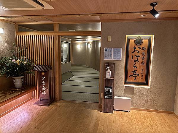 日本福島四日遊(第二天)-會津若松二日卷-湯野上溫泉車站-大