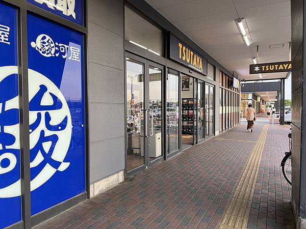 日本-會津若松鶴城-郡山-非自駕四日遊-第三&四天-虎航桃園