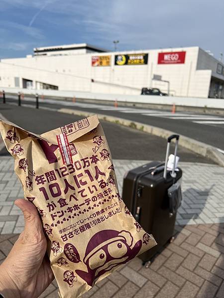 日本-會津若松鶴城-郡山-非自駕四日遊-第三&四天-虎航桃園