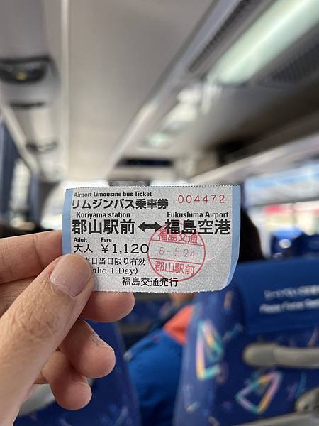 日本-會津若松鶴城-郡山-非自駕四日遊-第三&四天-虎航桃園