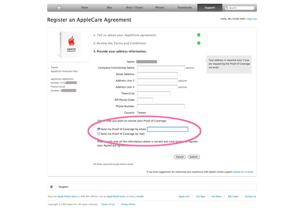 AppleCare-線上註冊-步驟3