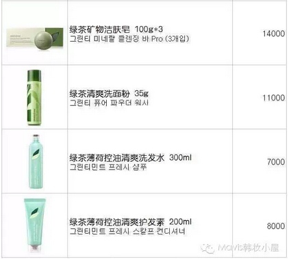 innisfree10